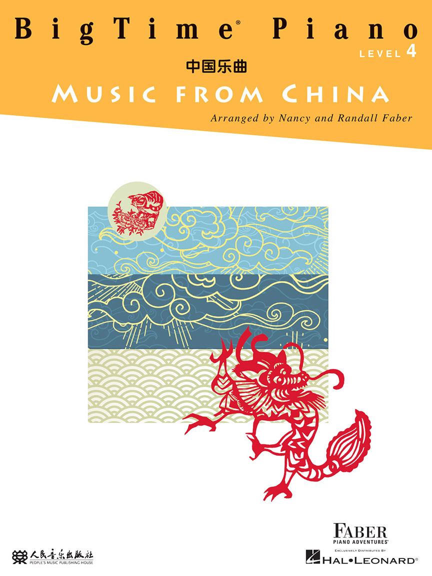 Cover of BigTime Piano Music from China