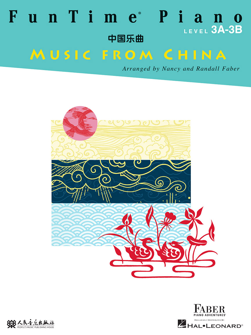 Cover of FunTime Piano Music from China