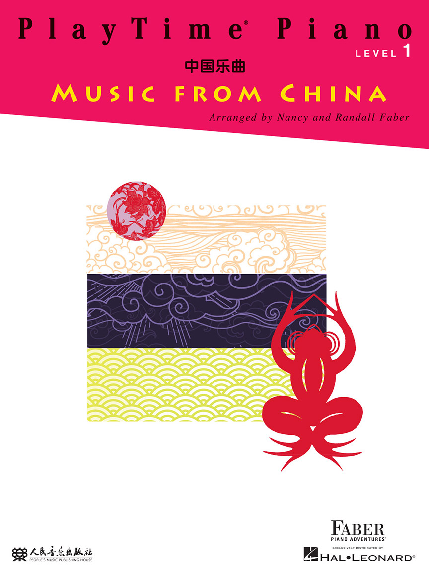Cover of PlayTime Piano Music from China