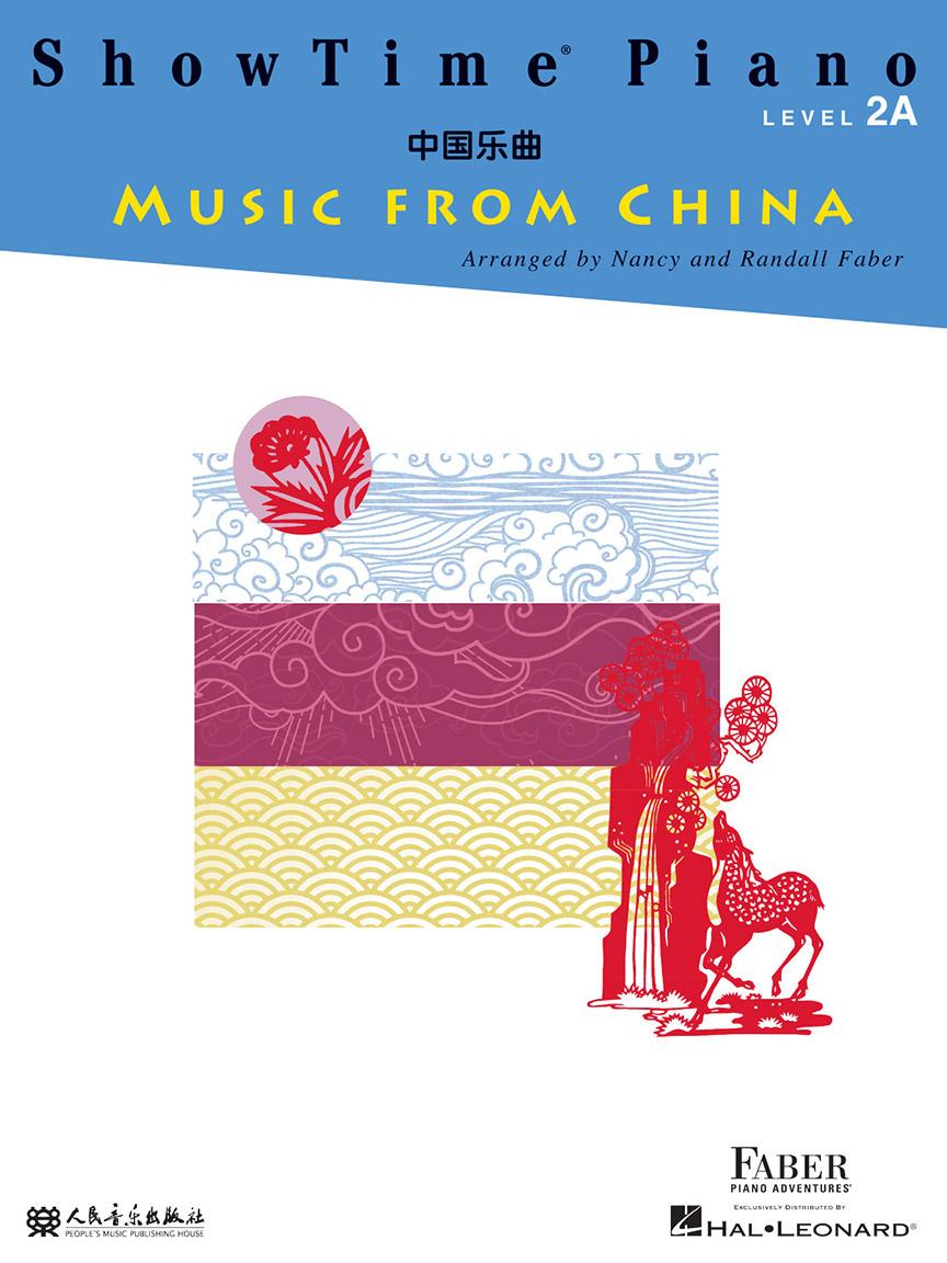 Cover of ShowTime Piano Music from China